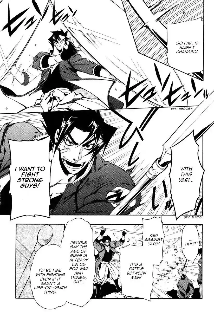 Peace Maker Kurogane Chapter 51 32